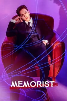 Memorist