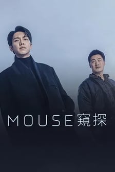 Mouse