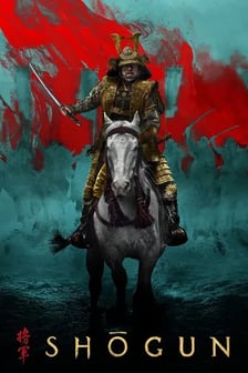 Shōgun