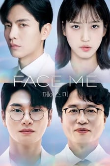 Face Me
