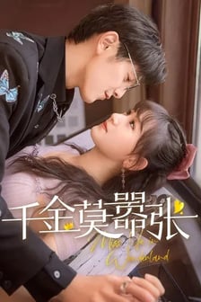 My Life as a Villain Character