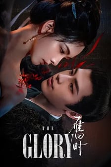 The Glory