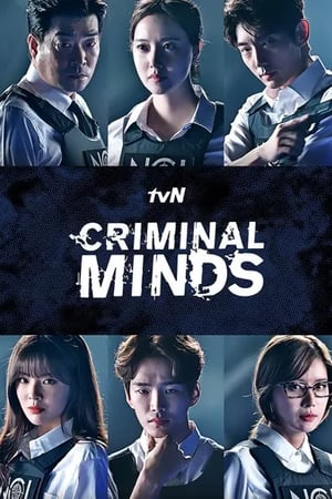 Criminal Minds