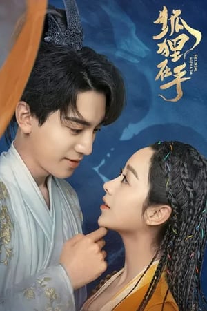 Fall in Love with a Fox