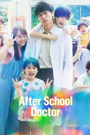 After School Doctor