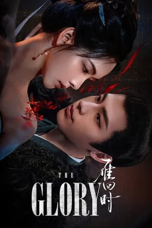 The Glory
